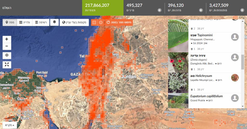 מפת תצפיות באתר iNaturalist
